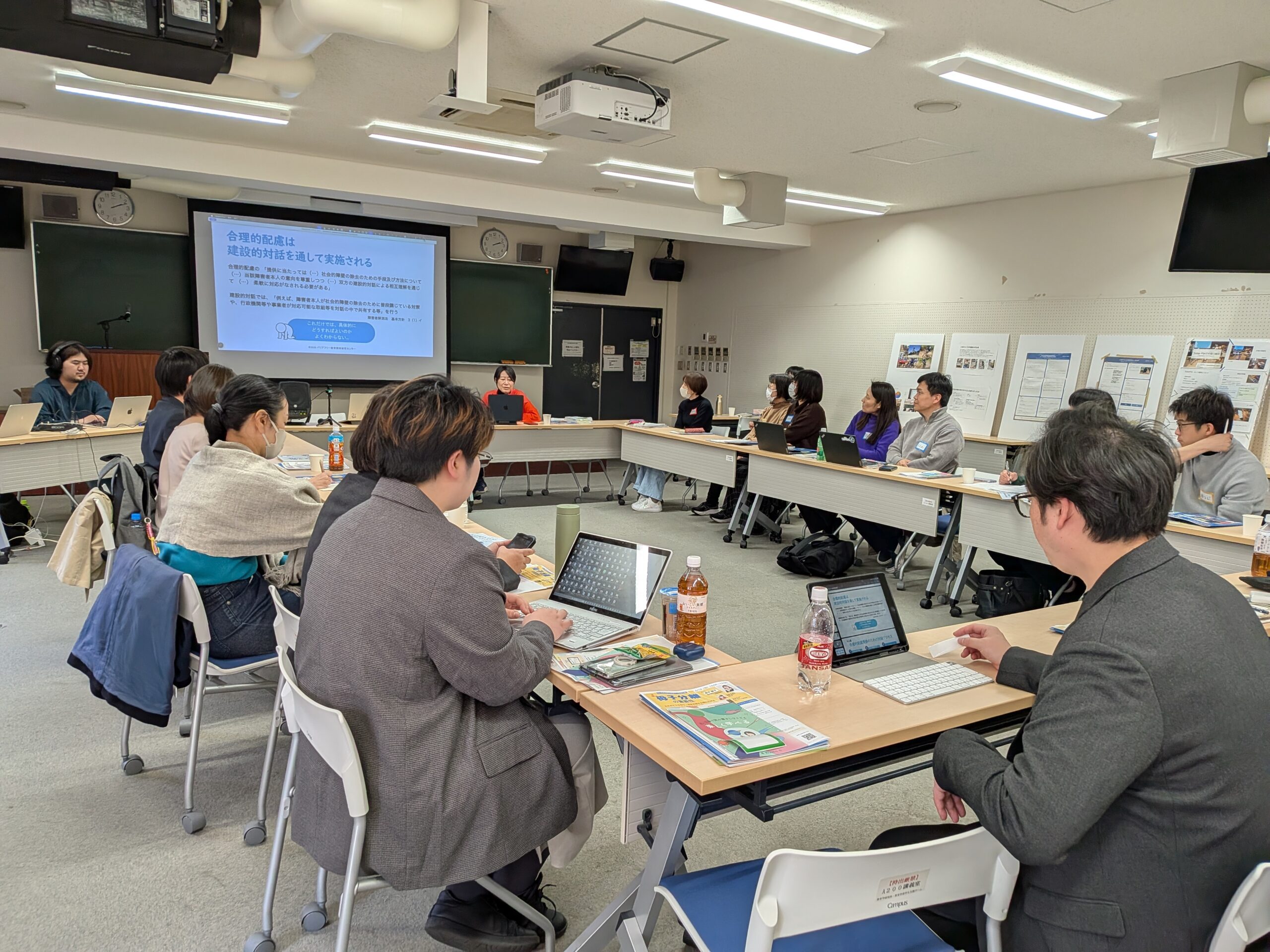 バリアフリーフォーラム2026の会場の様子。参加者がスクリーンに映されたスライドを見ながら着席している